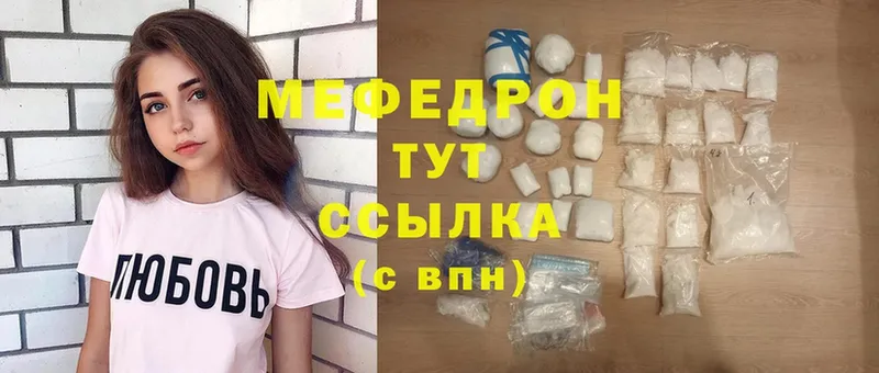 Наркотические вещества Балахна АМФ  Мефедрон  Галлюциногенные грибы  Cocaine 