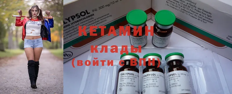 ОМГ ОМГ   Балахна  КЕТАМИН ketamine 